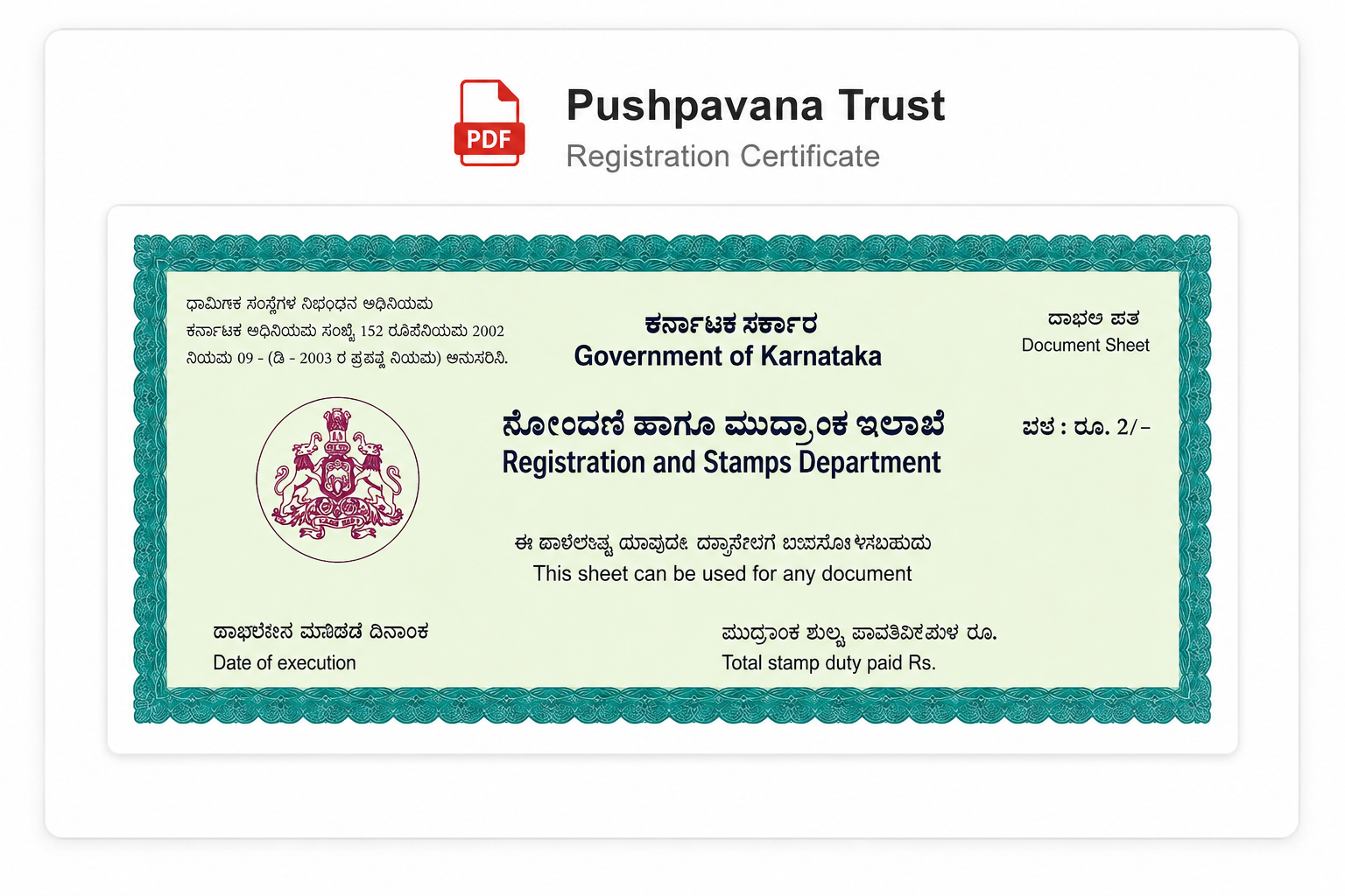 Registration Certificate